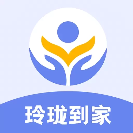 玲珑商家端