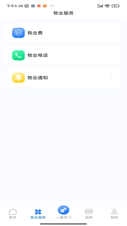 今需来