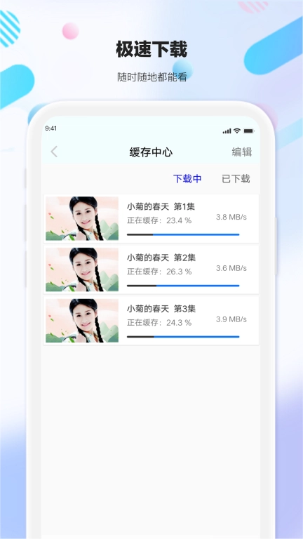 剧海影视大全