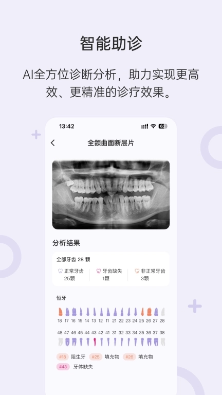 灵芽-lyoral