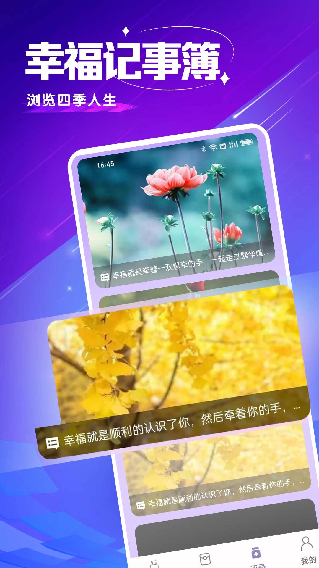 长效省电王