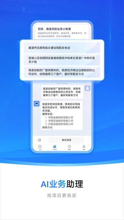 建强金项