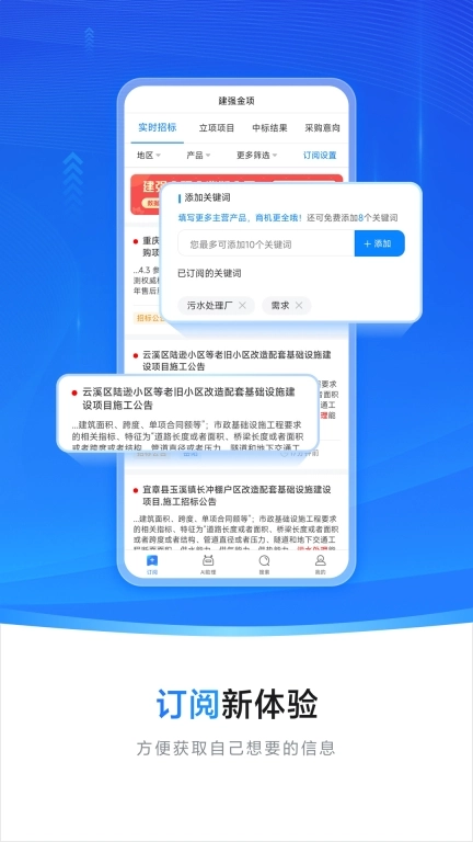 建强金项