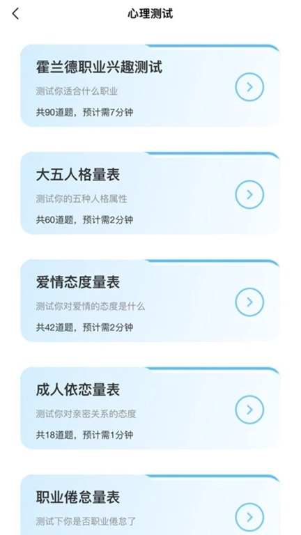 语过心晴