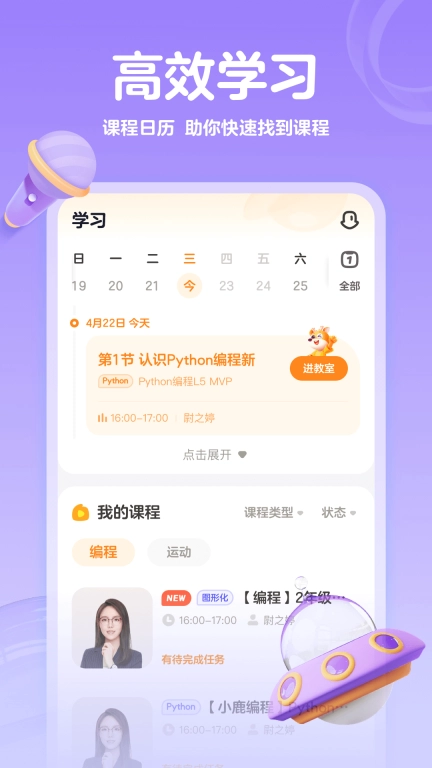 编程科普工坊