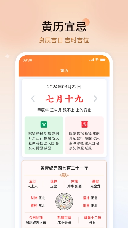 糖果天气
