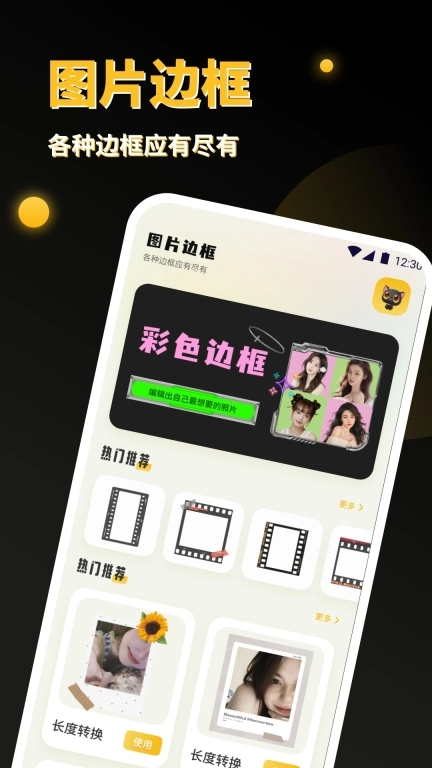 PS图像处理