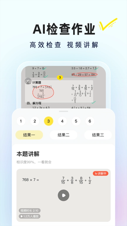 快对AI-接入DS免费用