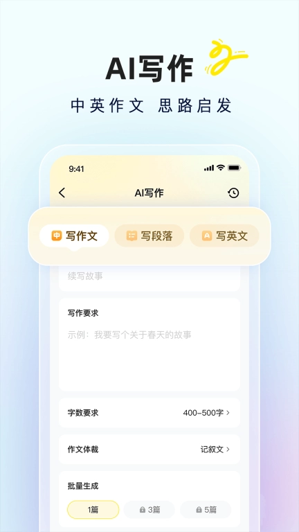 快对AI-接入DS免费用