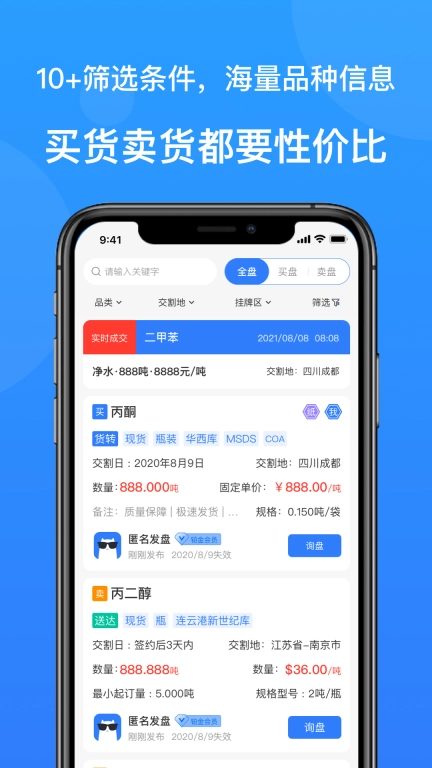 云搬砖