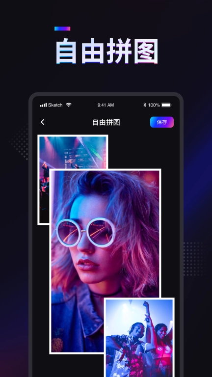 掌上拼图-智能图片拼接编辑