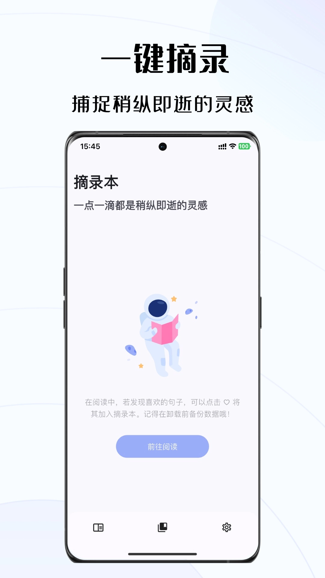 碎沫-每一个字句都值得被珍藏