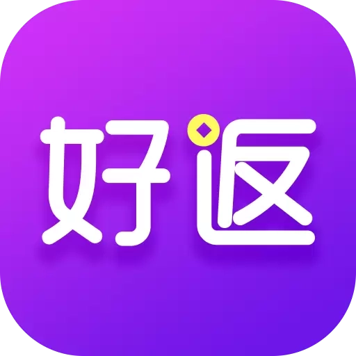 好返伙伴