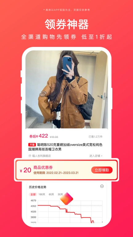 好返伙伴