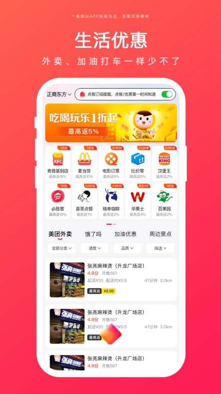 好返伙伴