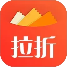 拉折