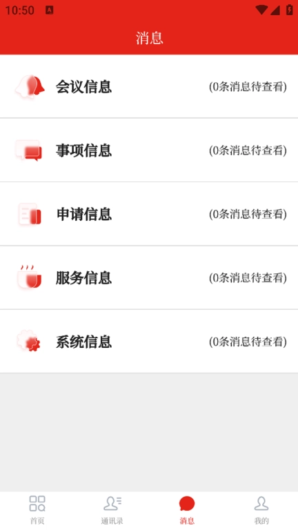 会桌云