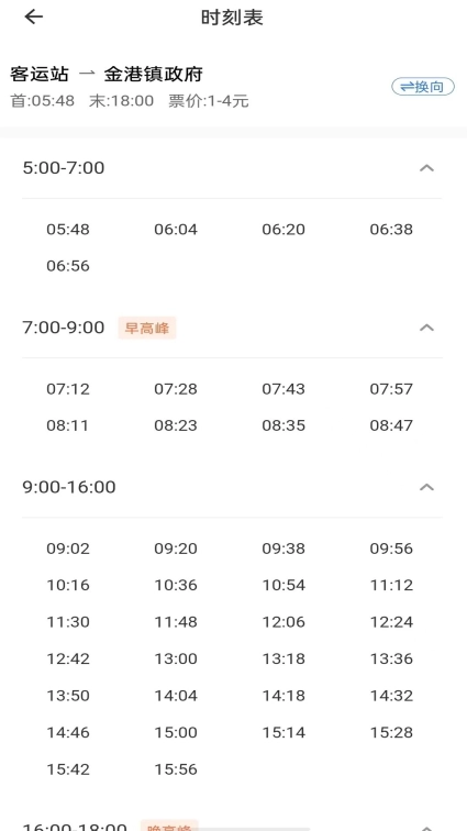 阳光好运