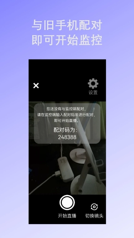汉原监控宝