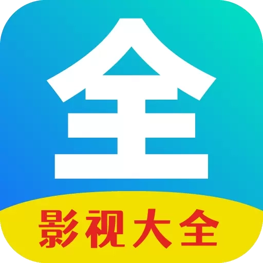 影视解说大全集-免费影视解说