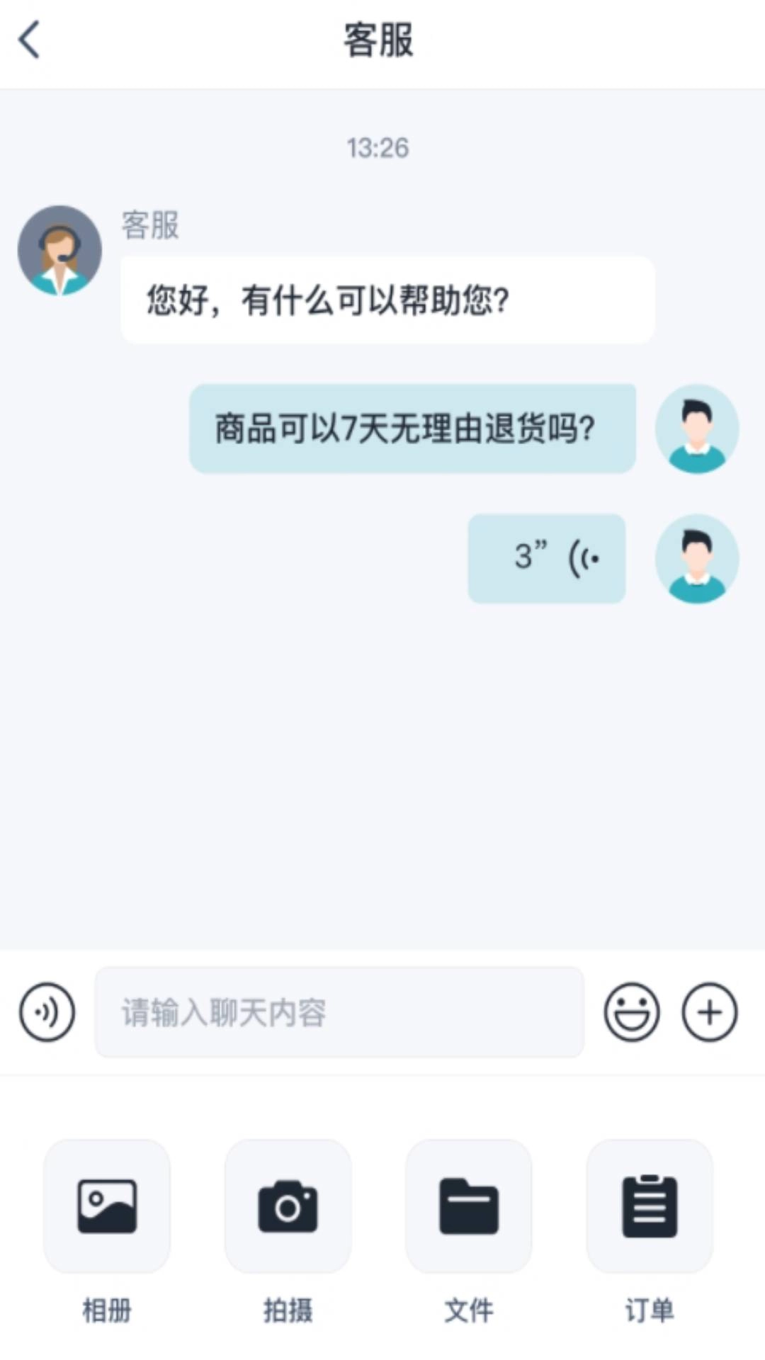 糖小智