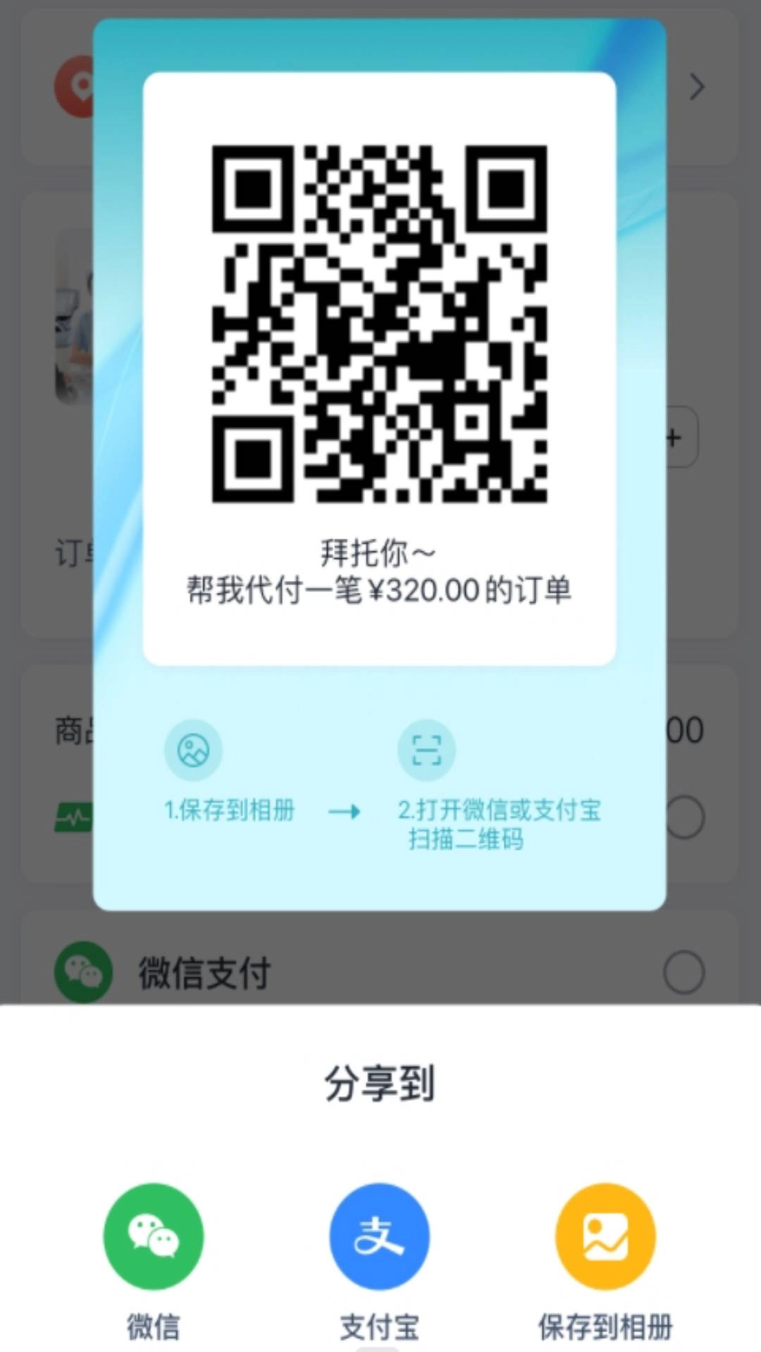 糖小智