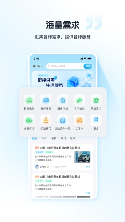 君君林