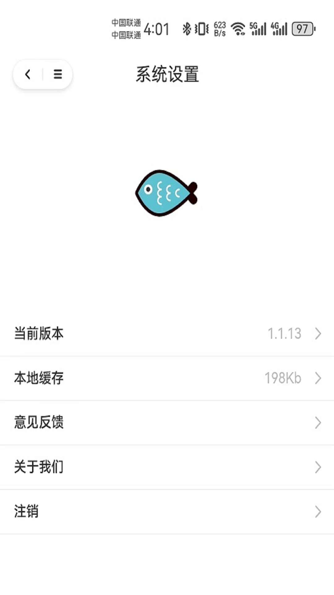 渔舟唱晚
