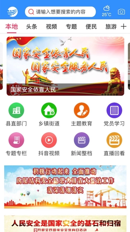悦光泽