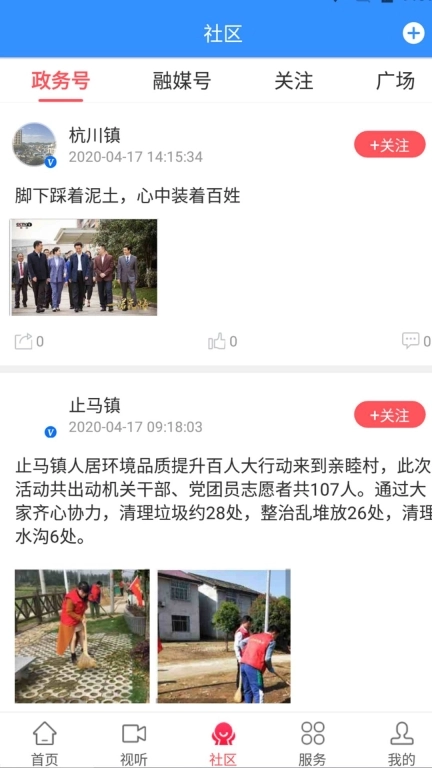 悦光泽