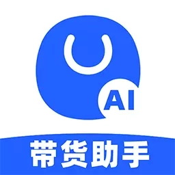电商带货宝