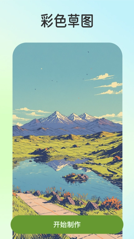 颜绘秀