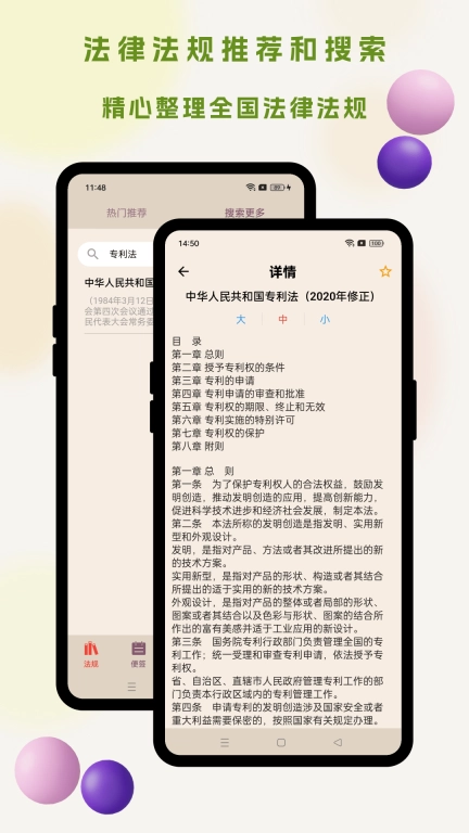 招投标工具箱