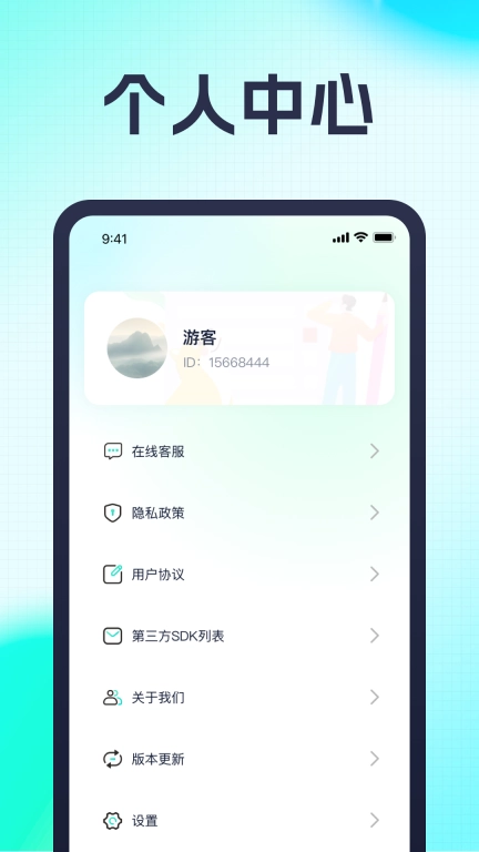 绮朦汇看
