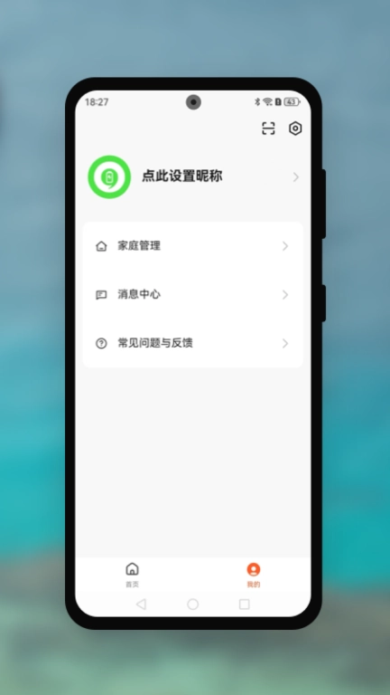 伟小储
