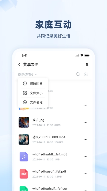 繁星智算