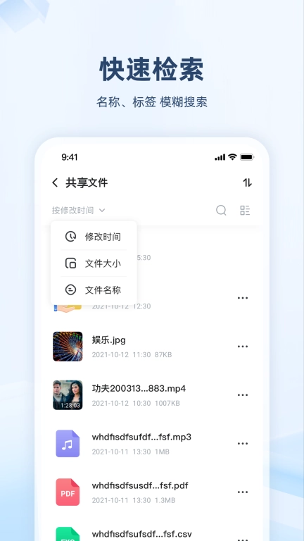 繁星智算
