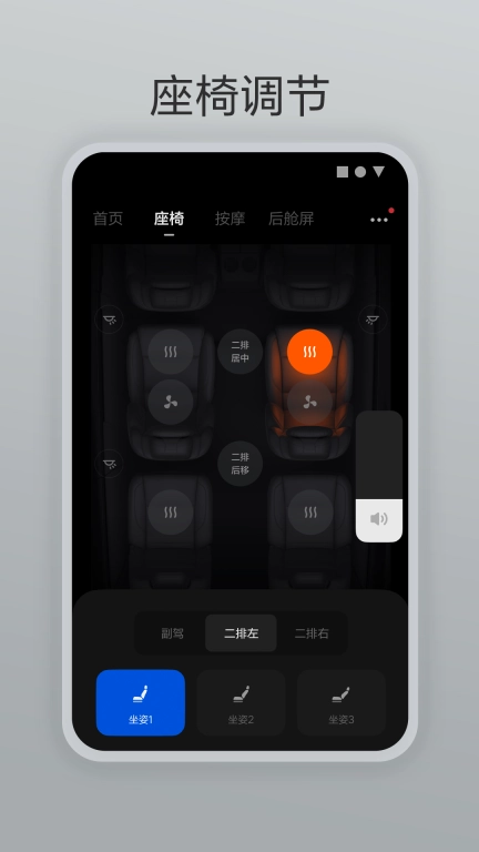 理想遥控器