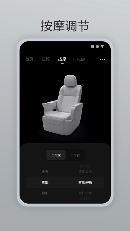 理想遥控器