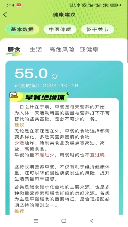 汉之方