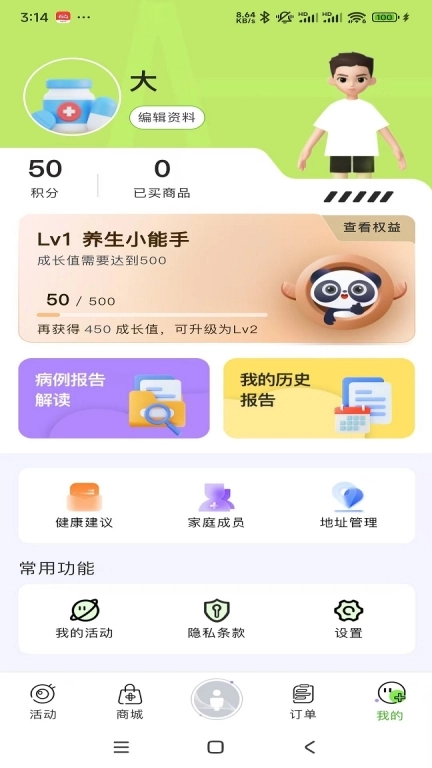 汉之方