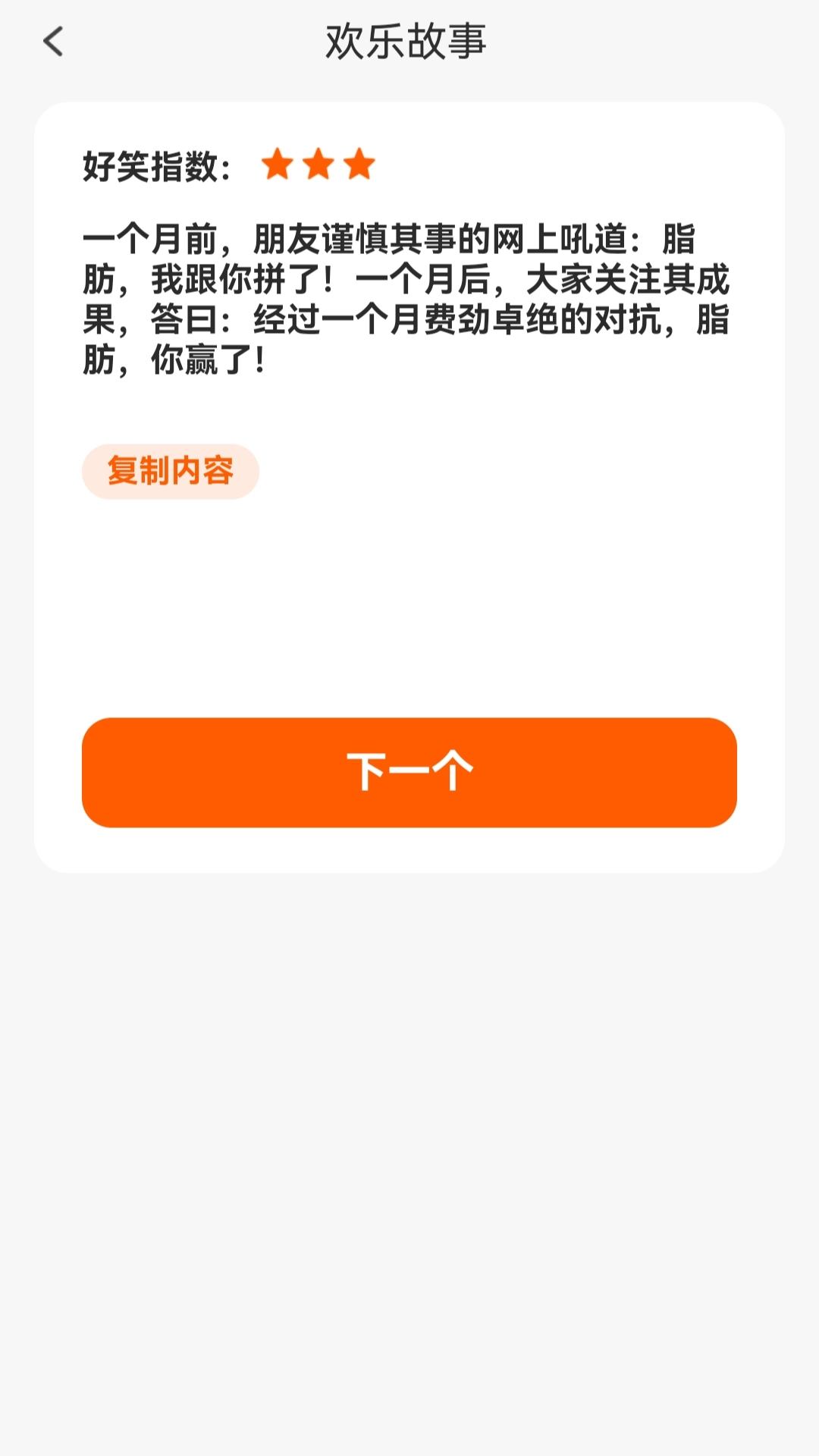 成语聚会-畅享成语乐趣的知识乐园