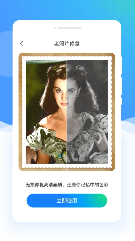 绘素相机