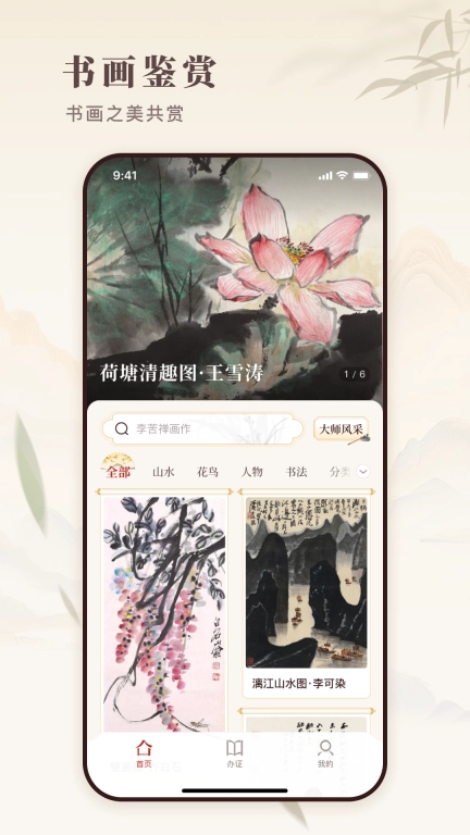 书易宝