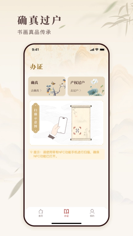 书易宝