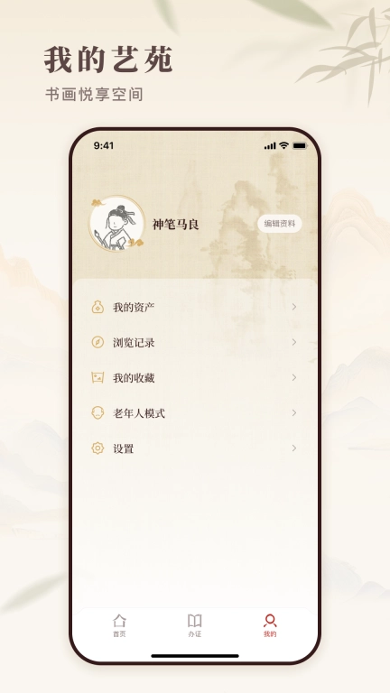 书易宝