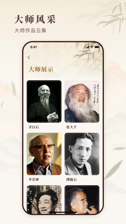 书易宝