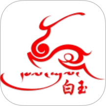 云上白玉