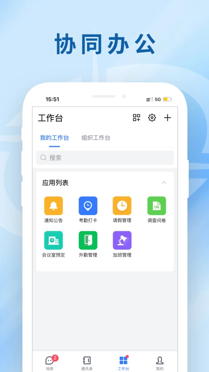 兵器云联