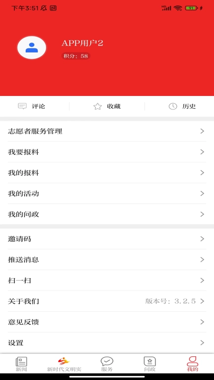 新陇南